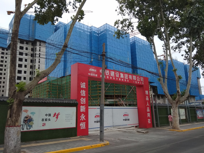 西安爬架网