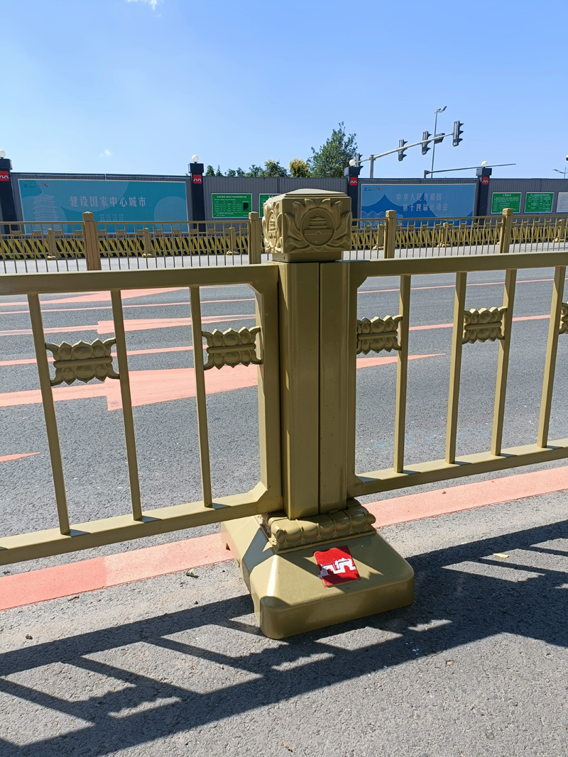 金色护栏