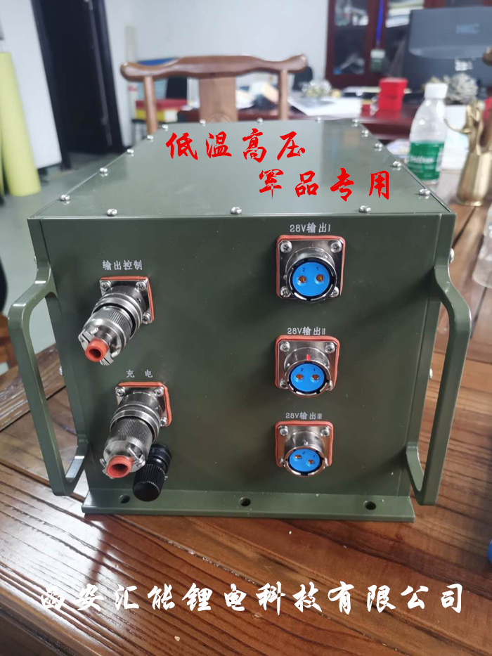 低温高压军品专用锂电池