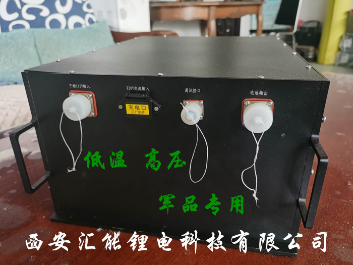 低温高压军品专用锂电池