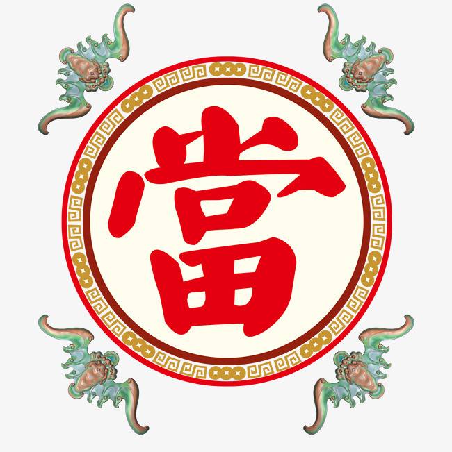 重庆手机典当