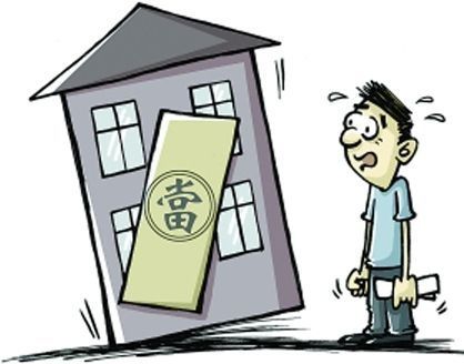 典当贷款