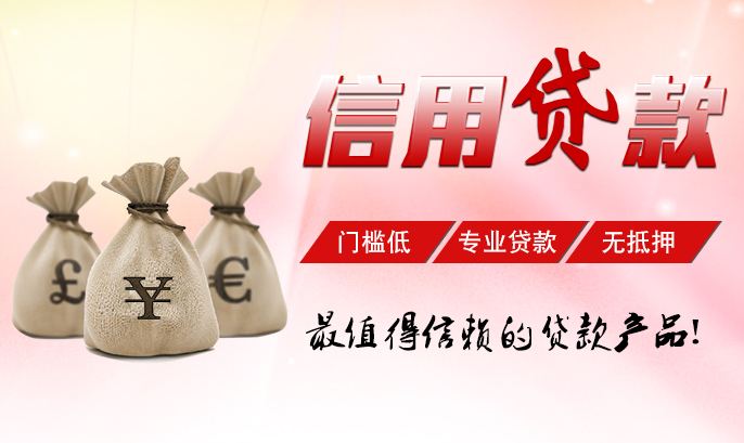 当铺