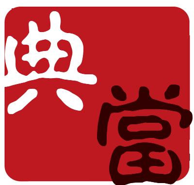 沙坪坝典当行一个月利息是怎么算的