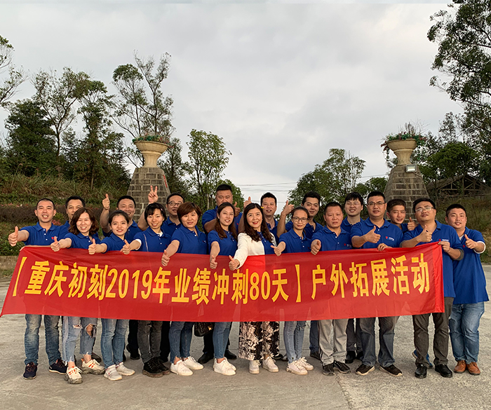 激光打标机售后团队