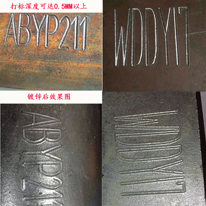 打得深样品.jpg