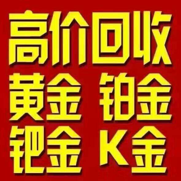 典当
