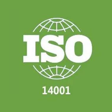 ISO14001环境认证的用途