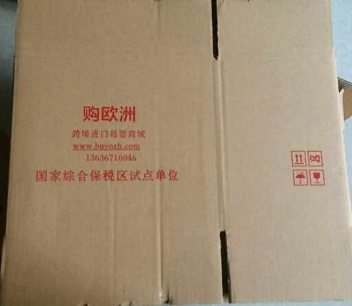 西安瓦楞纸箱纸箱是按照什么来分类的 瓦楞纸箱的发展历程