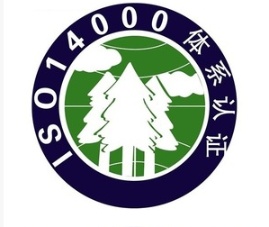 环境理体系认证办理