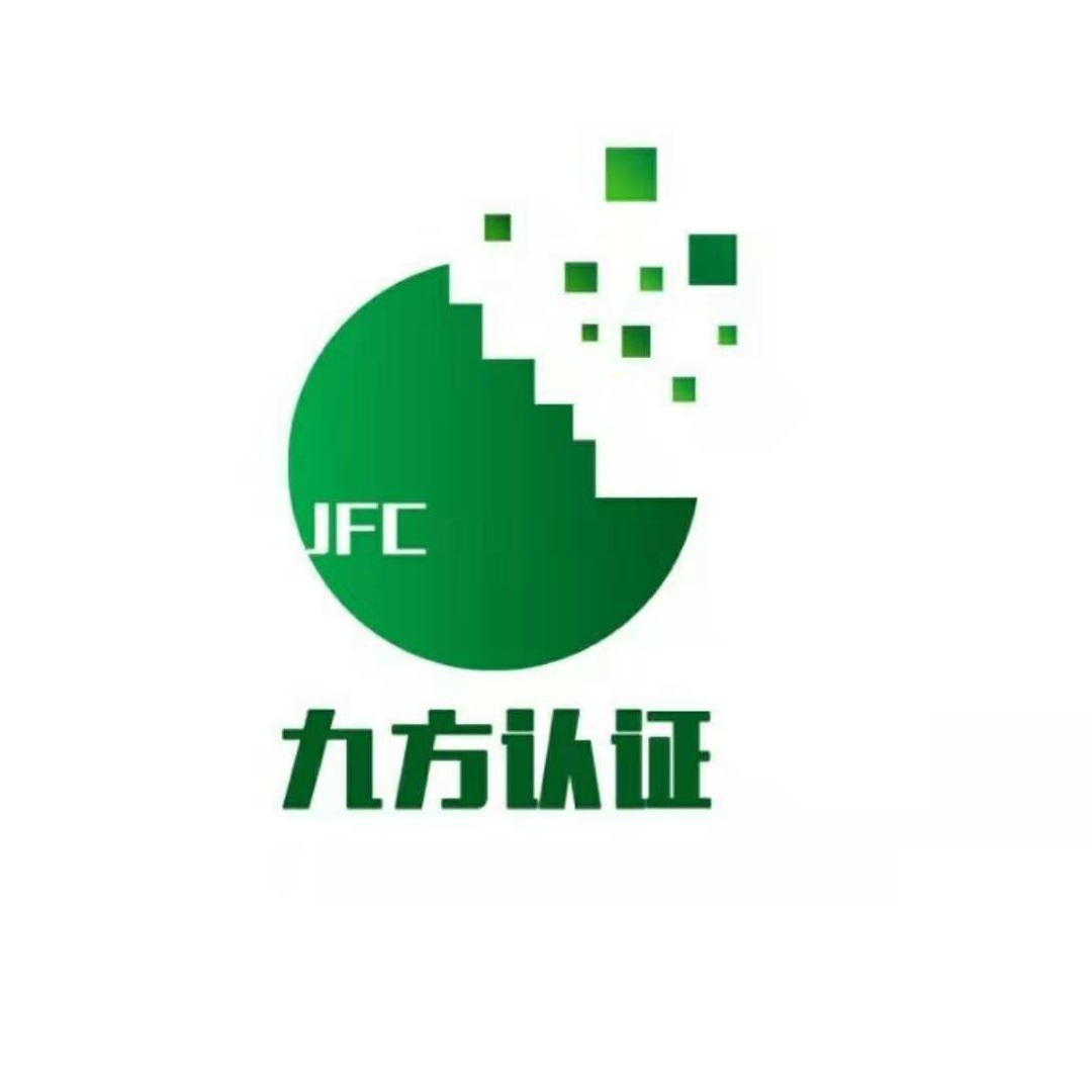 公共卫生检测