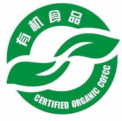 石河子有机产品认证