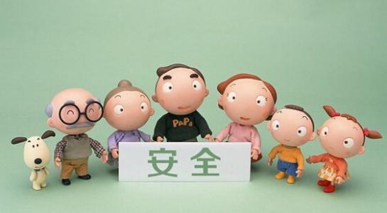乌鲁木齐安全托管