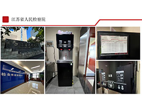 本源商务饮水机装机案例展示